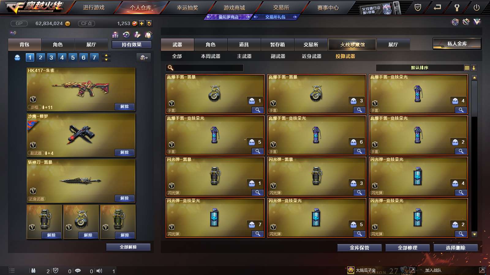 http://www.youxiduoduo.com/