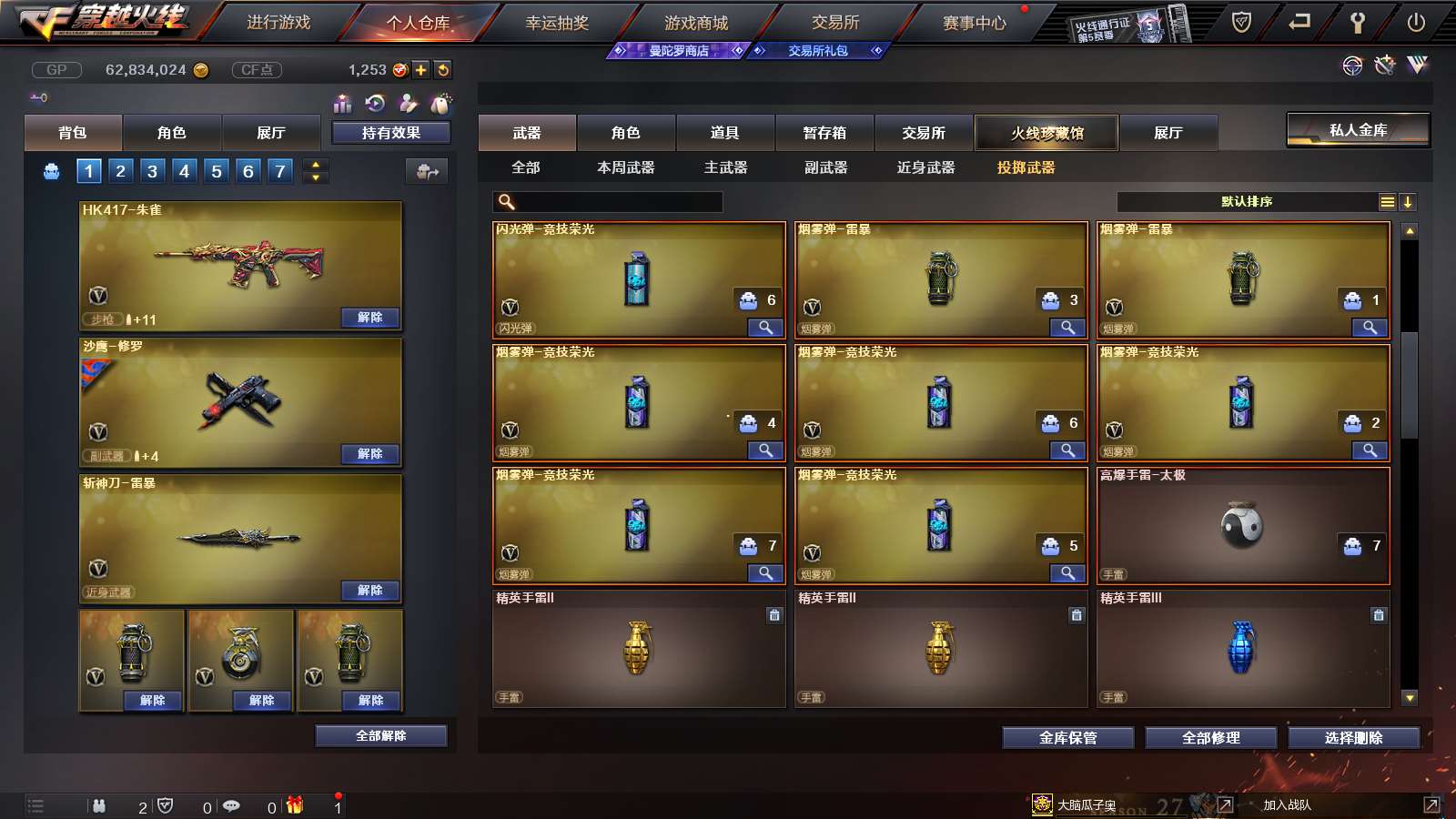 http://www.youxiduoduo.com/