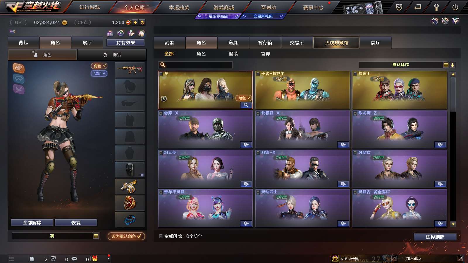 http://www.youxiduoduo.com/