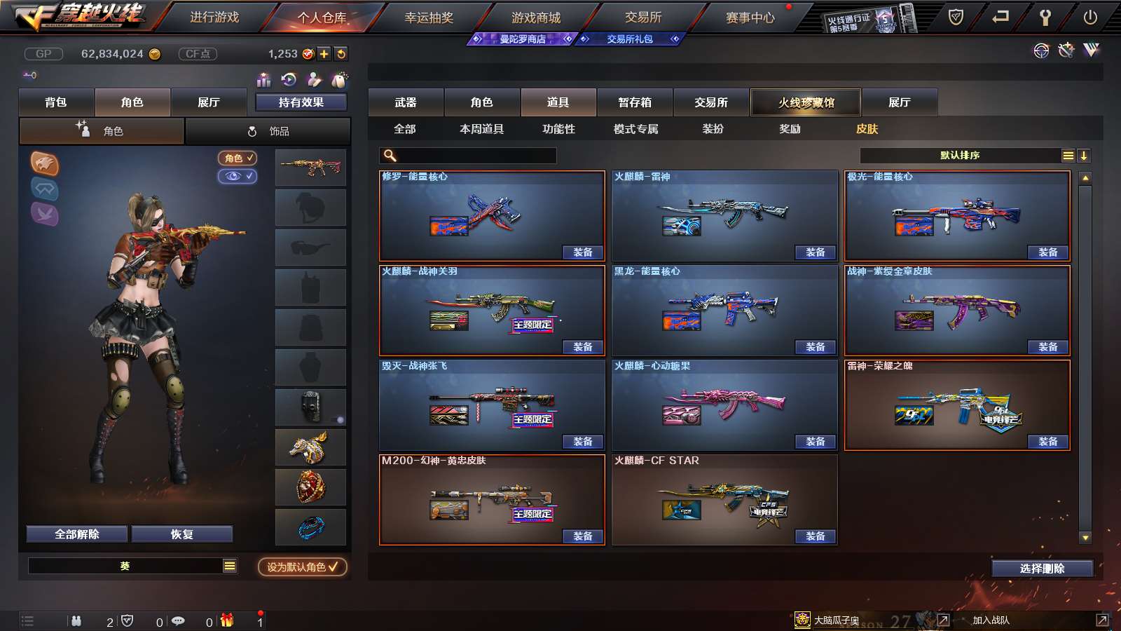 http://www.youxiduoduo.com/