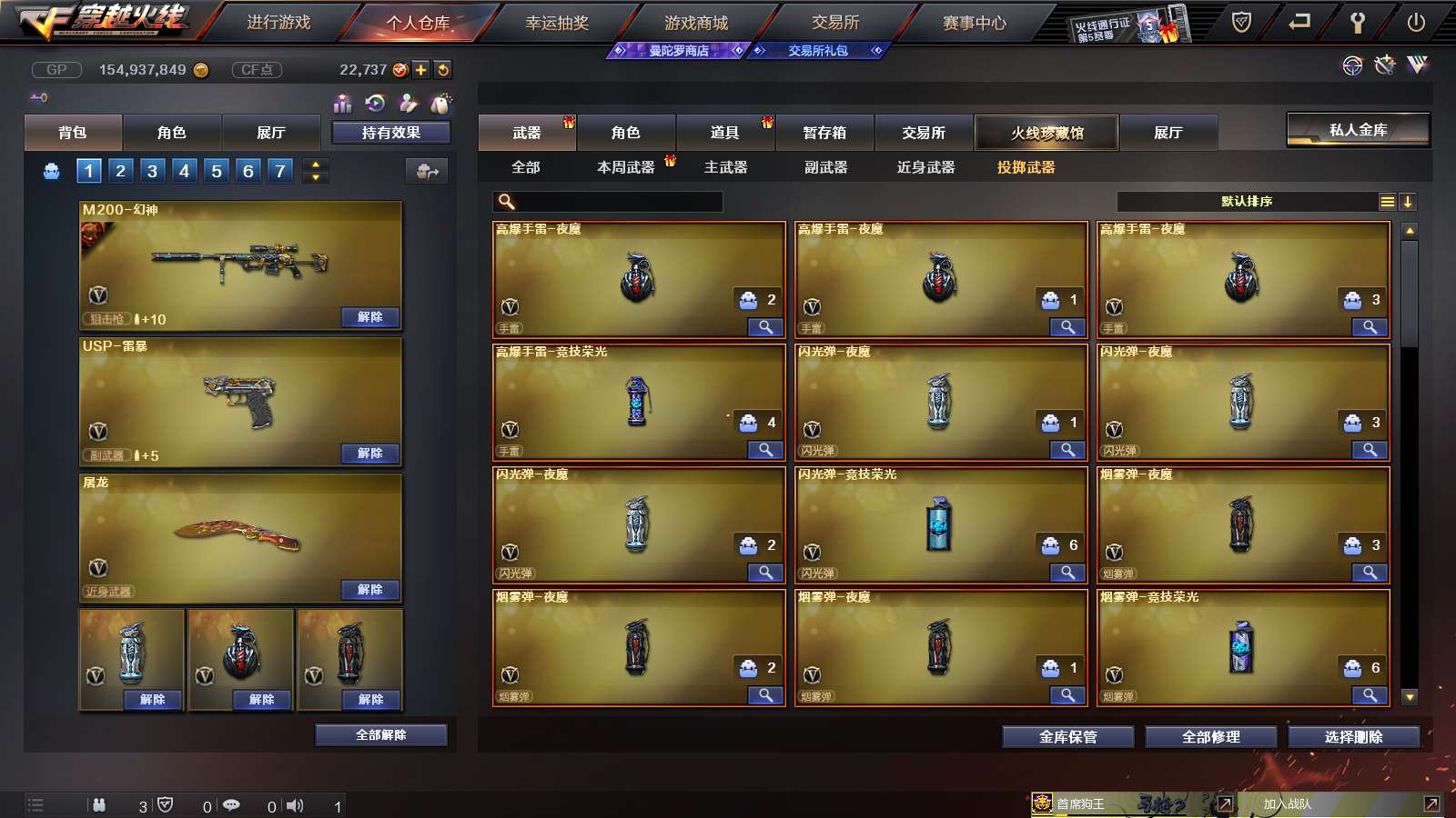 http://www.youxiduoduo.com/