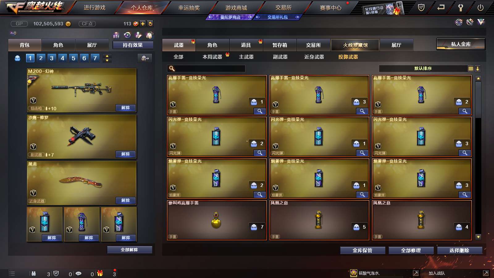 http://www.youxiduoduo.com/