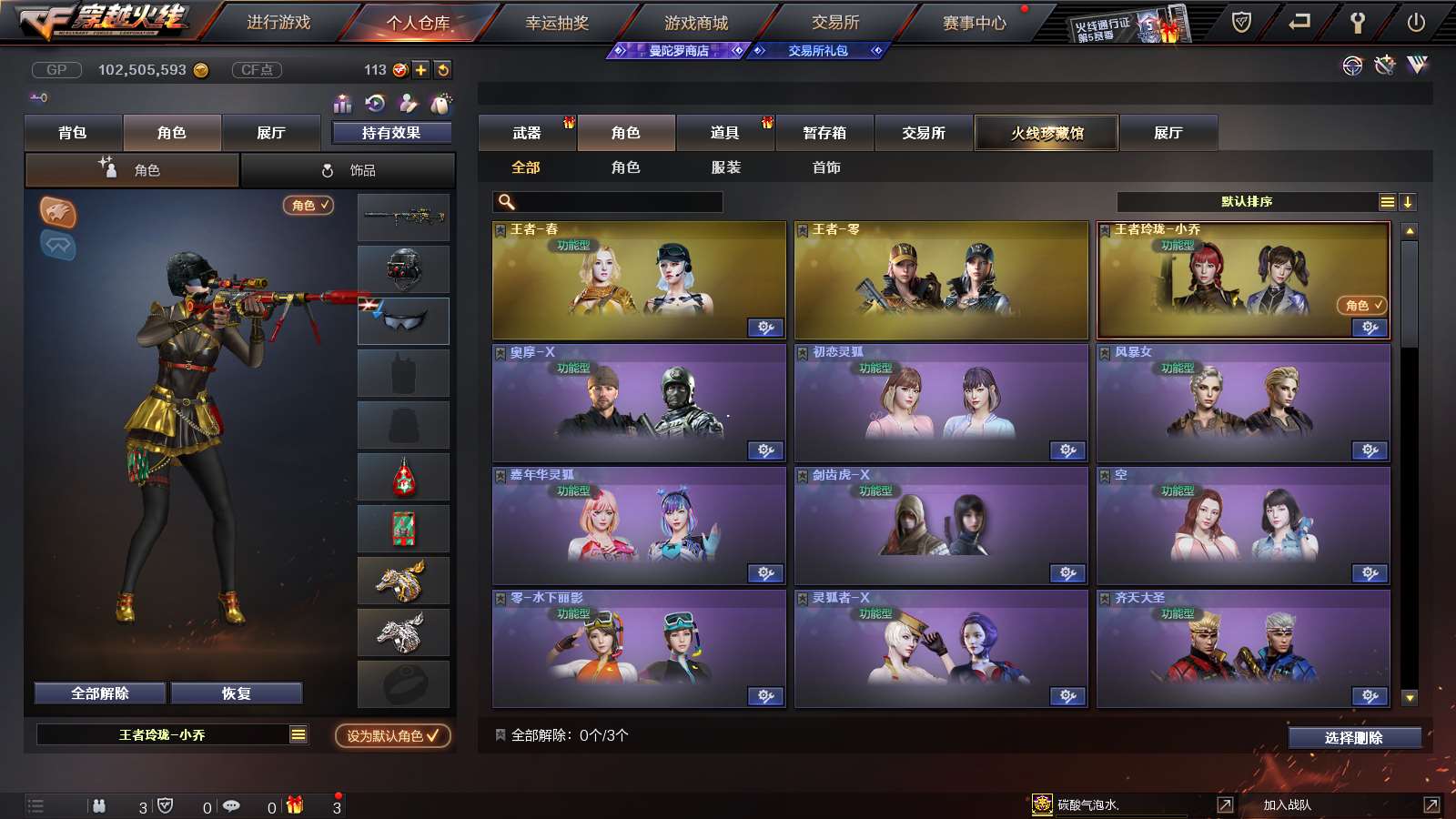 http://www.youxiduoduo.com/