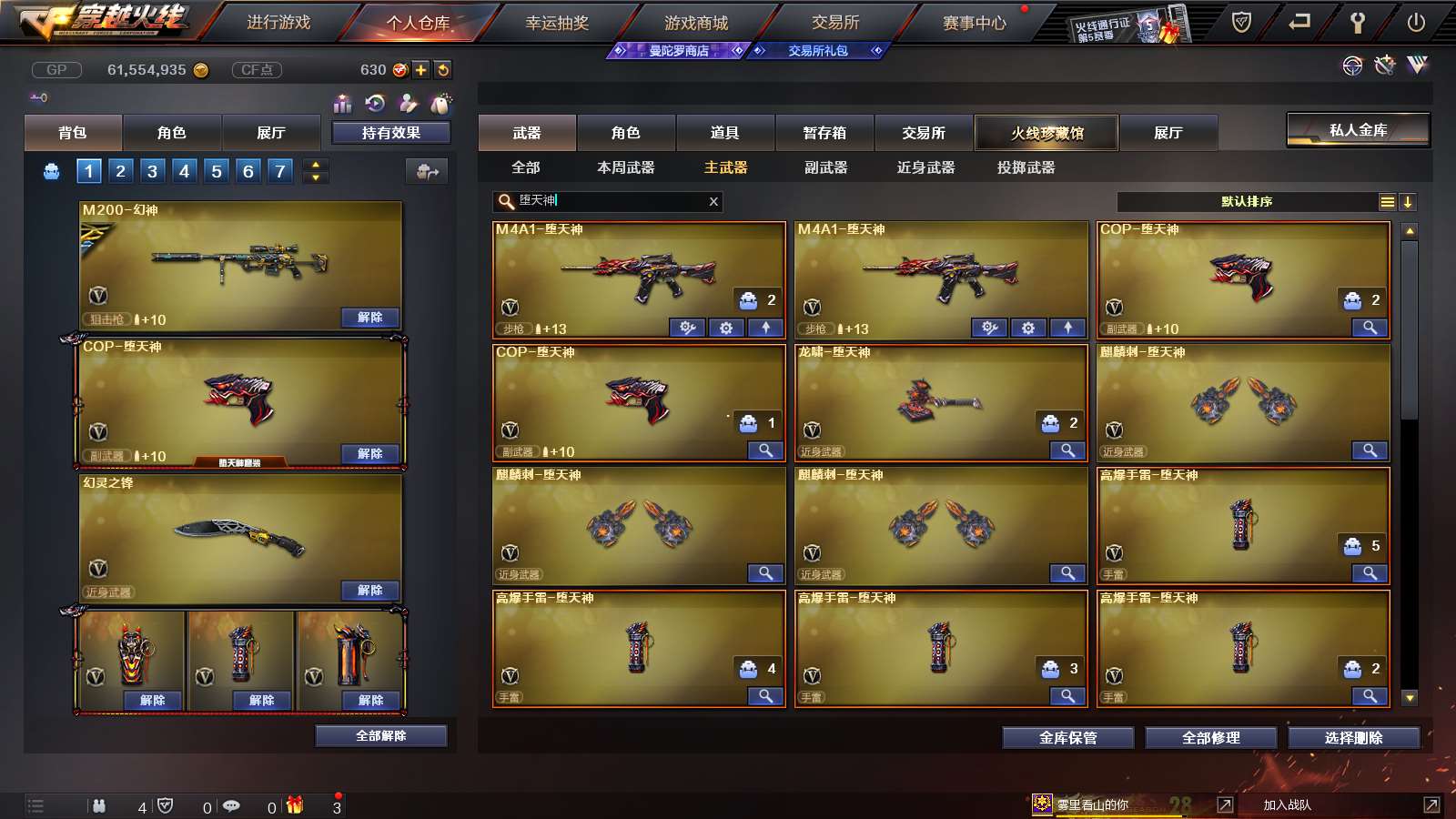 http://www.youxiduoduo.com/