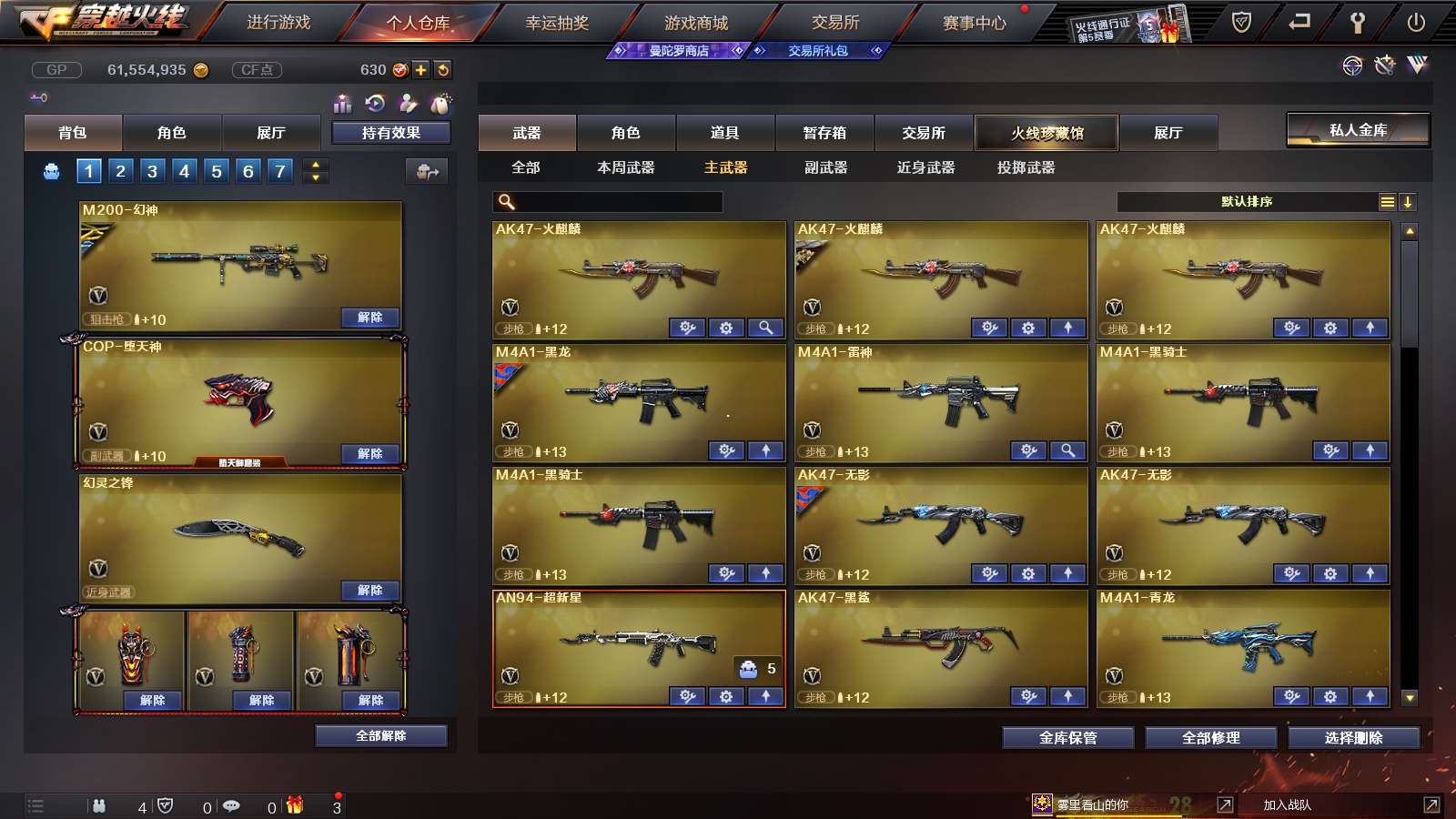 http://www.youxiduoduo.com/
