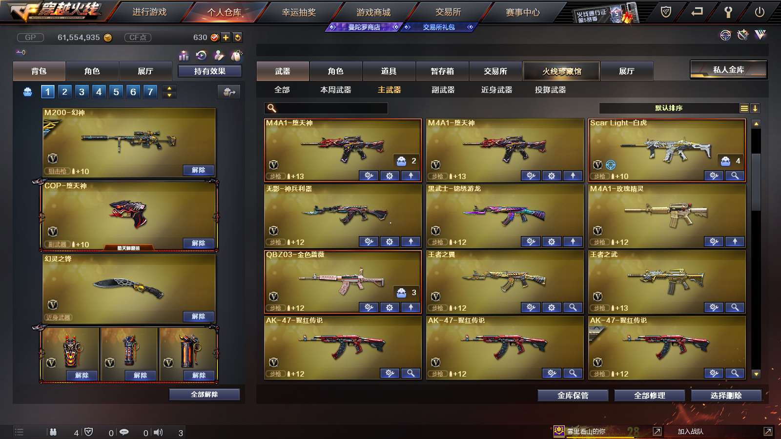 http://www.youxiduoduo.com/