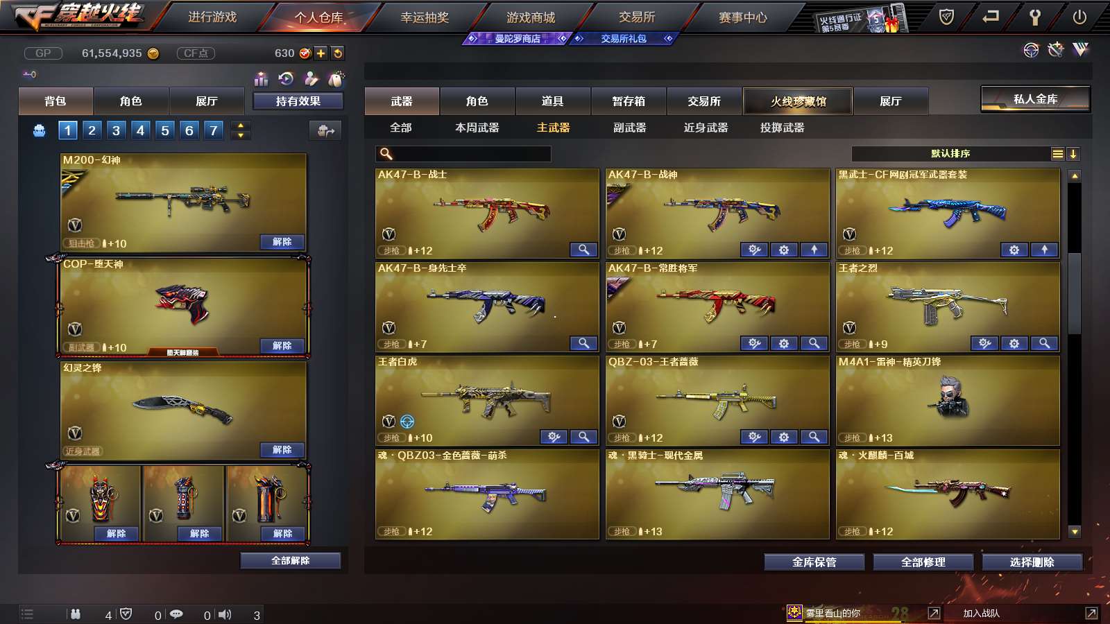 http://www.youxiduoduo.com/