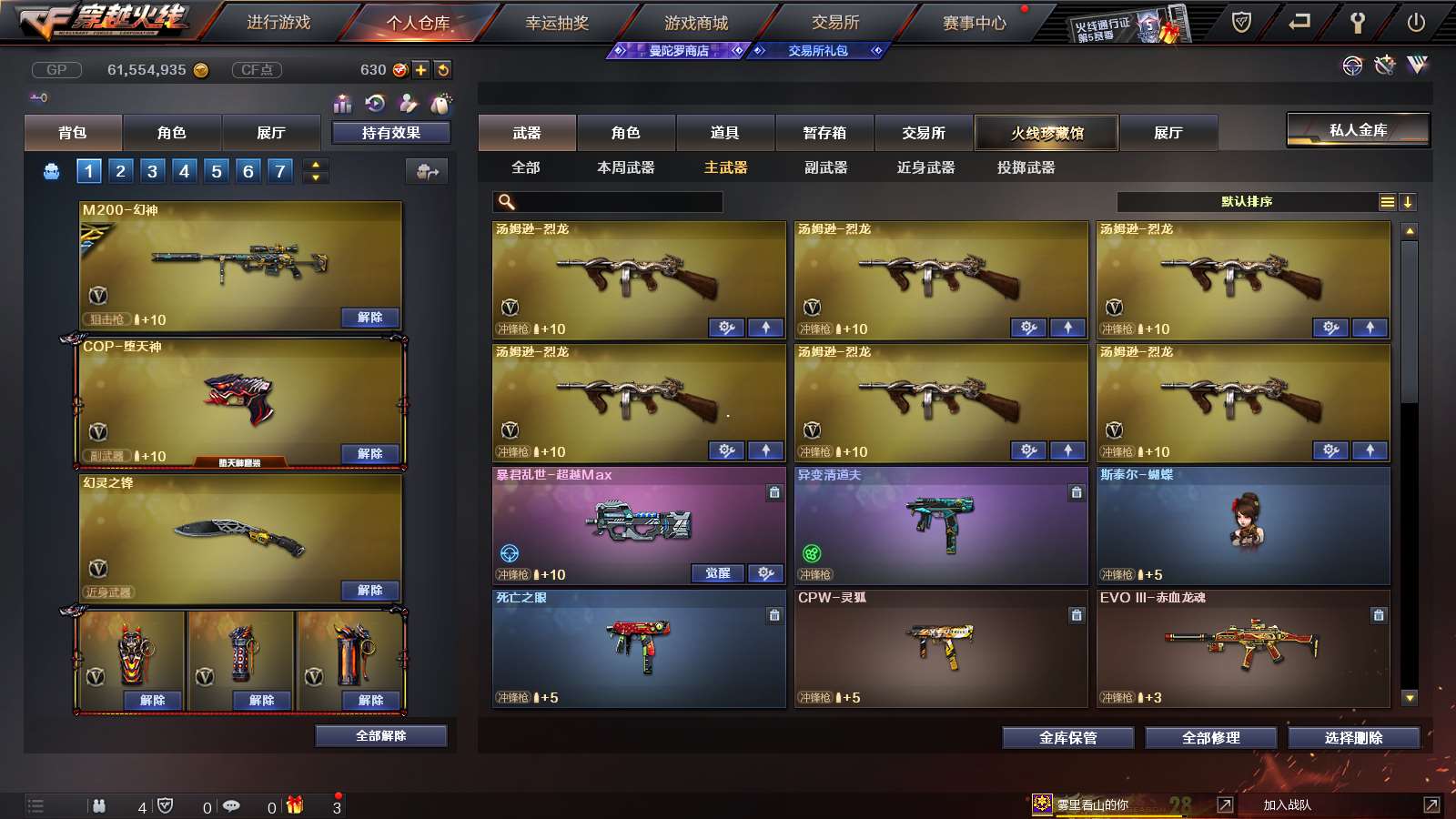 http://www.youxiduoduo.com/