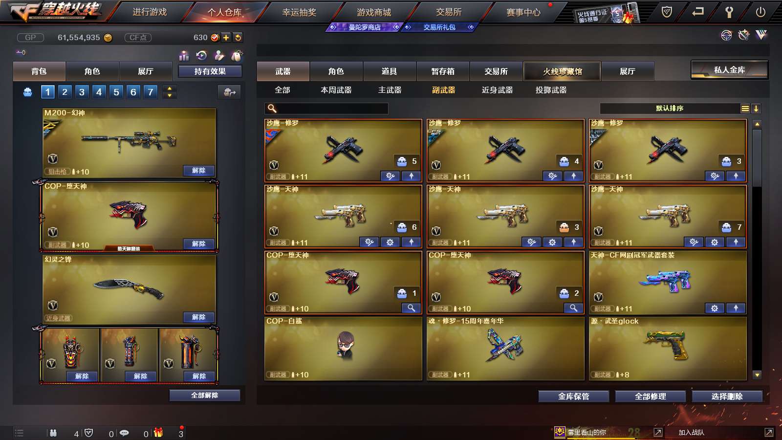 http://www.youxiduoduo.com/