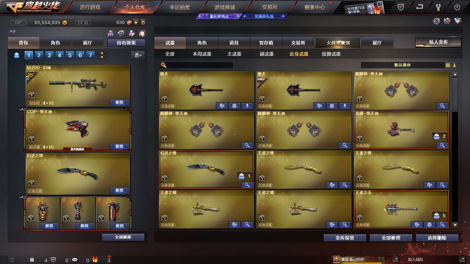 http://www.youxiduoduo.com/