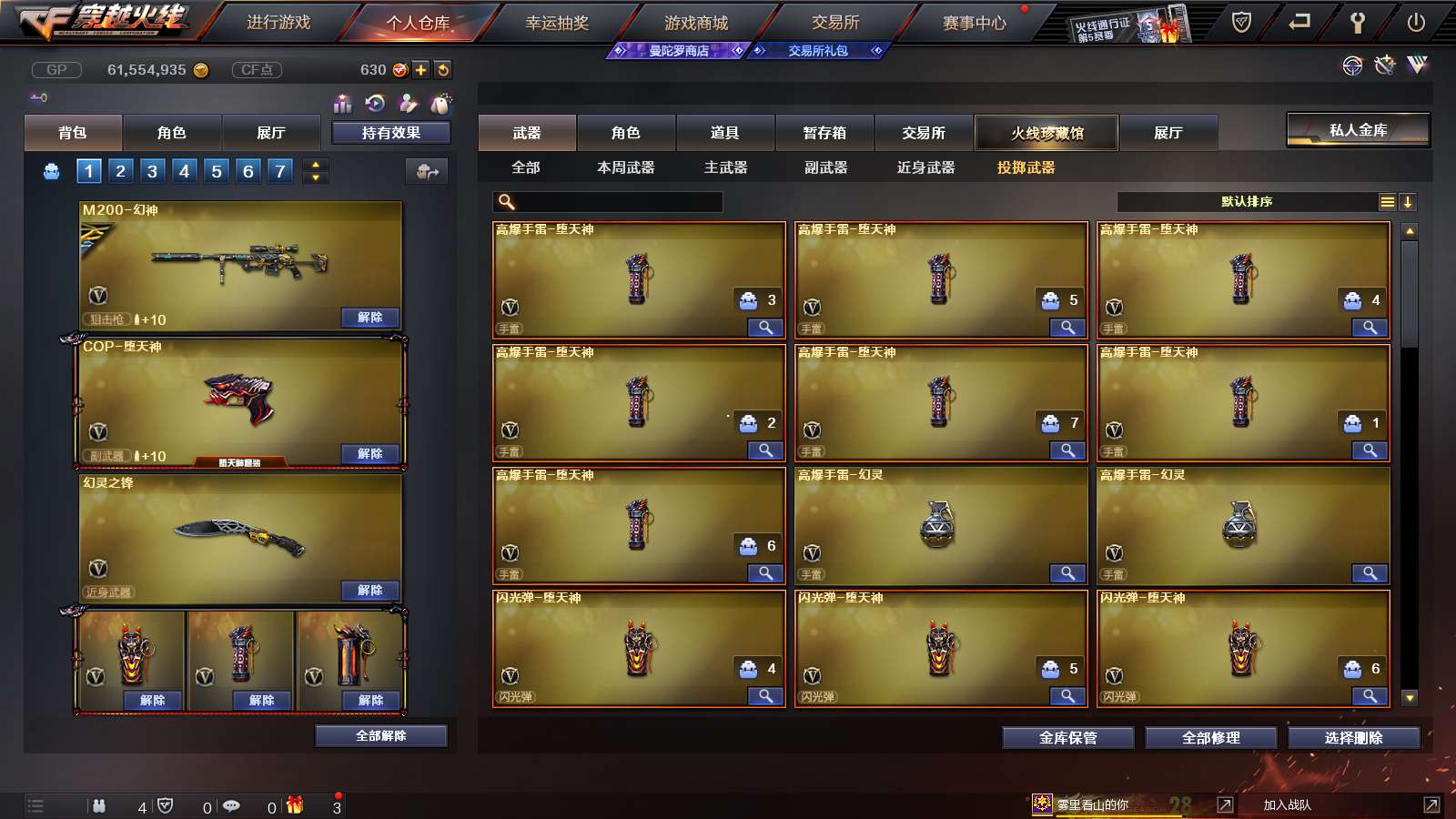 http://www.youxiduoduo.com/
