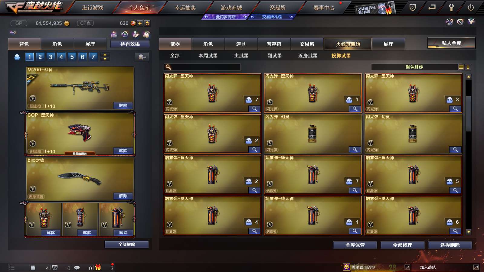 http://www.youxiduoduo.com/