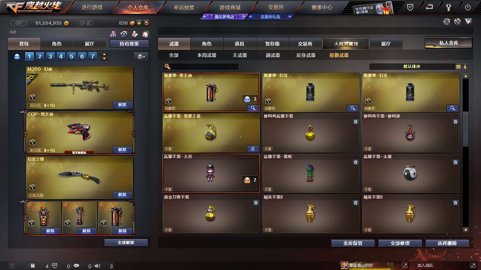 http://www.youxiduoduo.com/