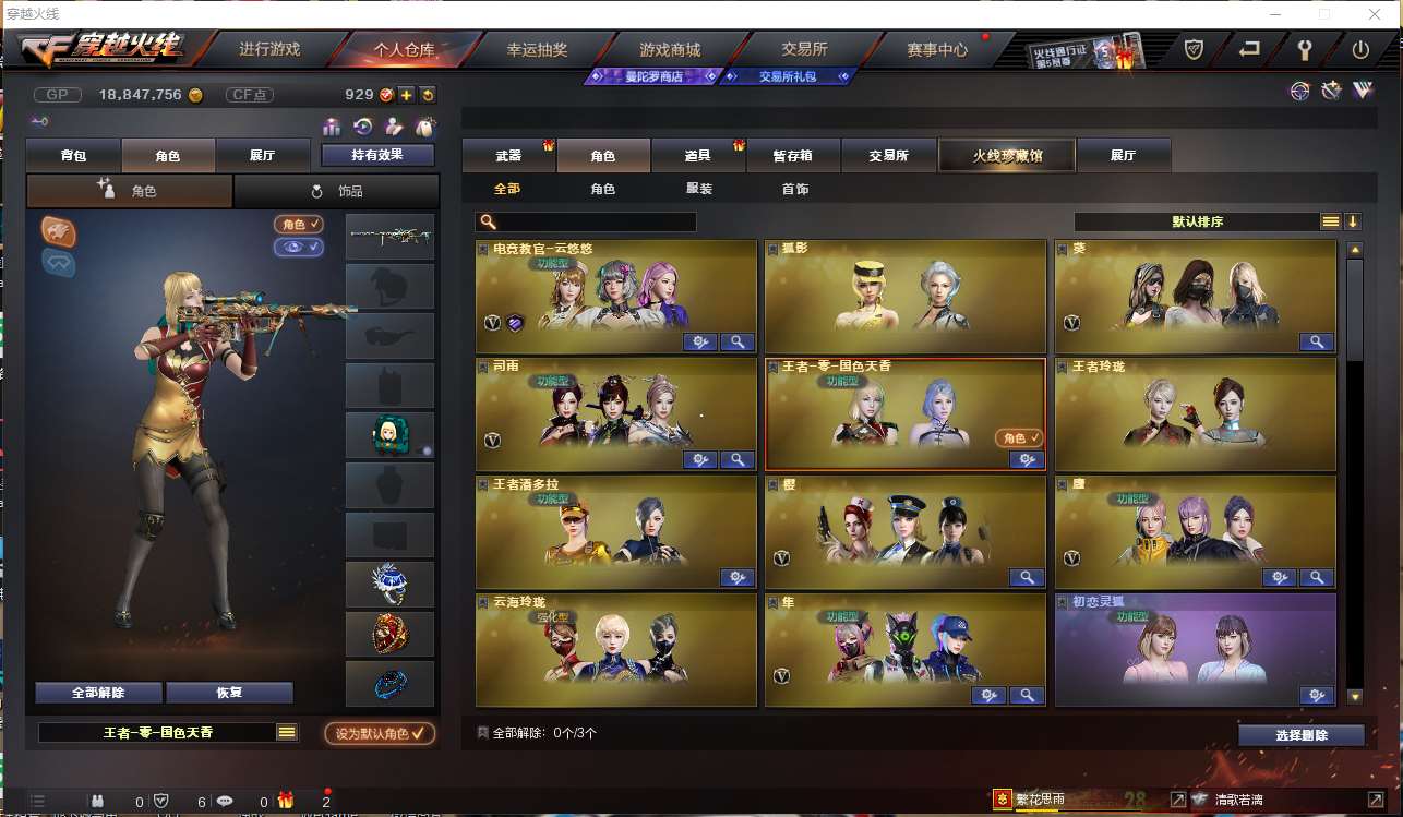 http://www.youxiduoduo.com/