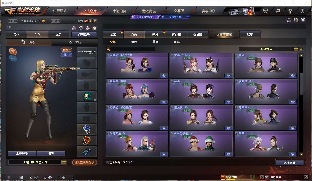 http://www.youxiduoduo.com/