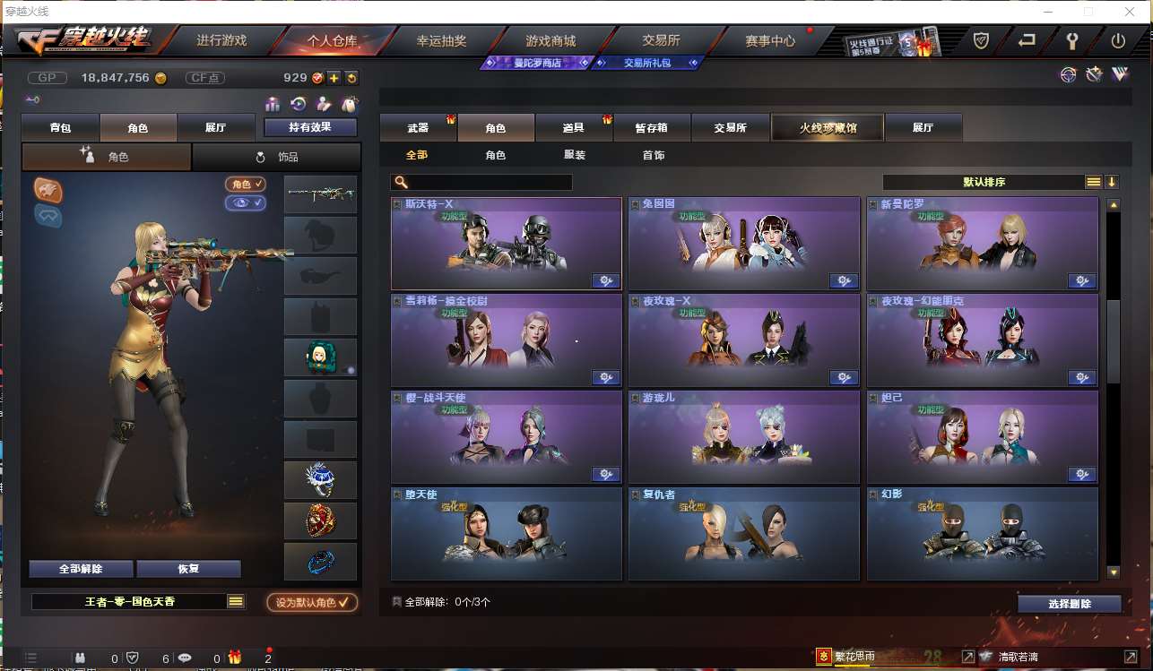 http://www.youxiduoduo.com/