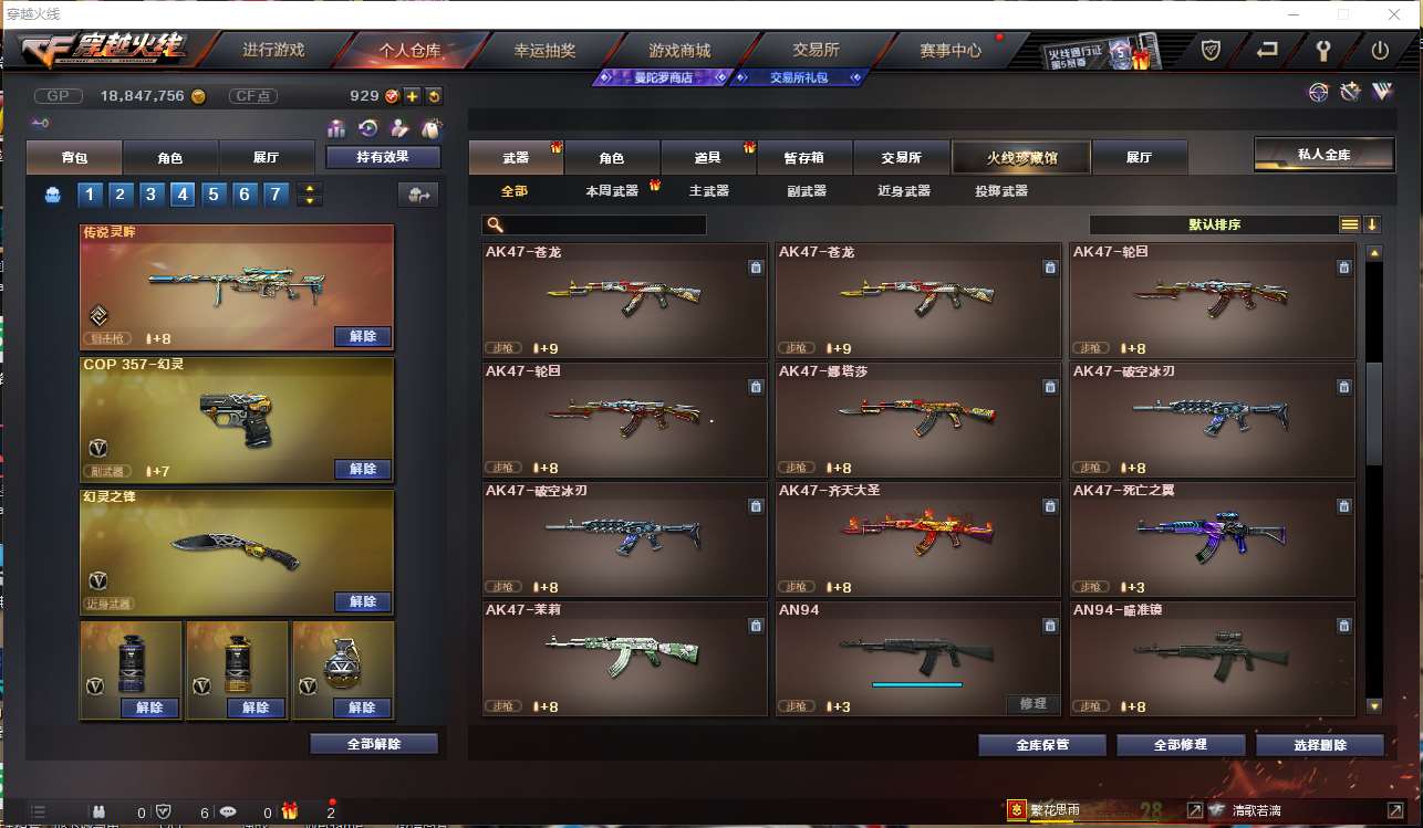 http://www.youxiduoduo.com/
