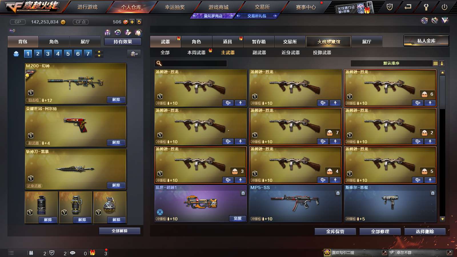 http://www.youxiduoduo.com/