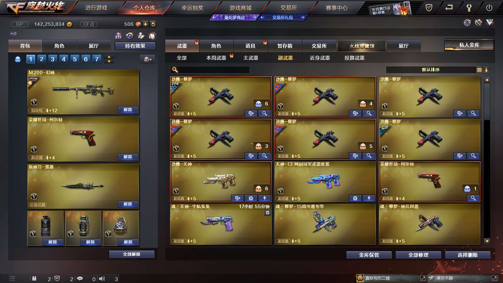 http://www.youxiduoduo.com/