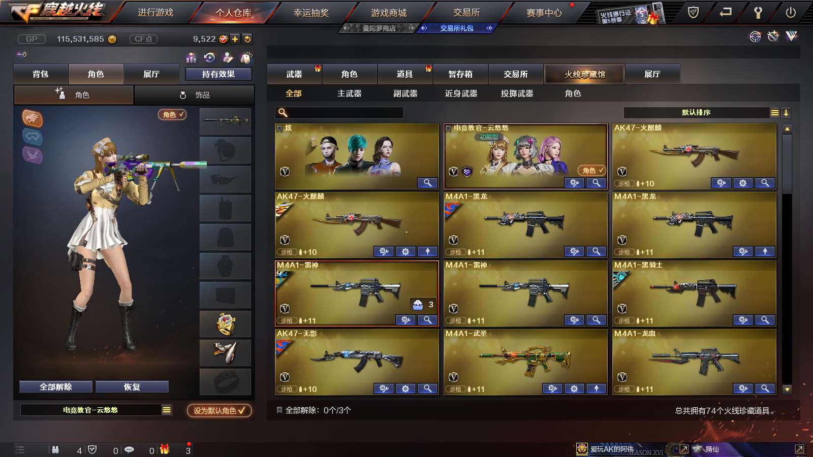 http://www.youxiduoduo.com/