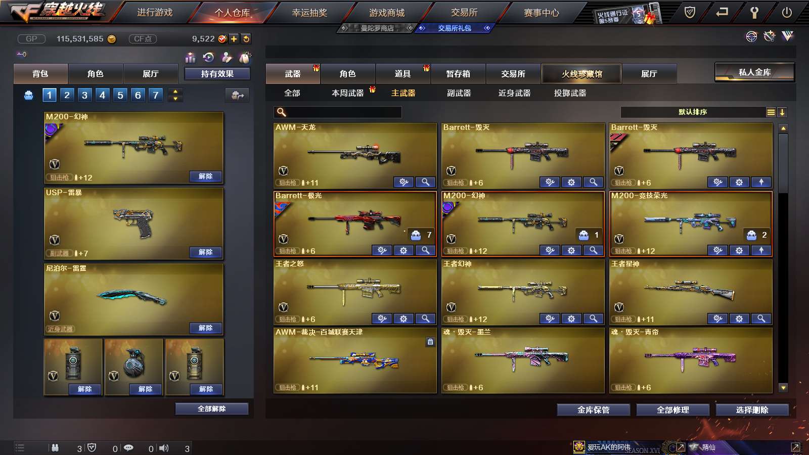 http://www.youxiduoduo.com/