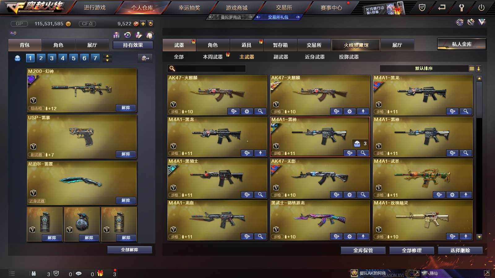 http://www.youxiduoduo.com/