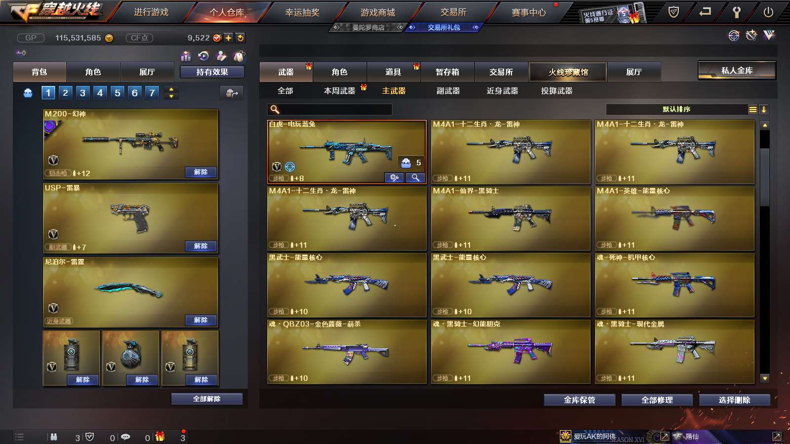 http://www.youxiduoduo.com/