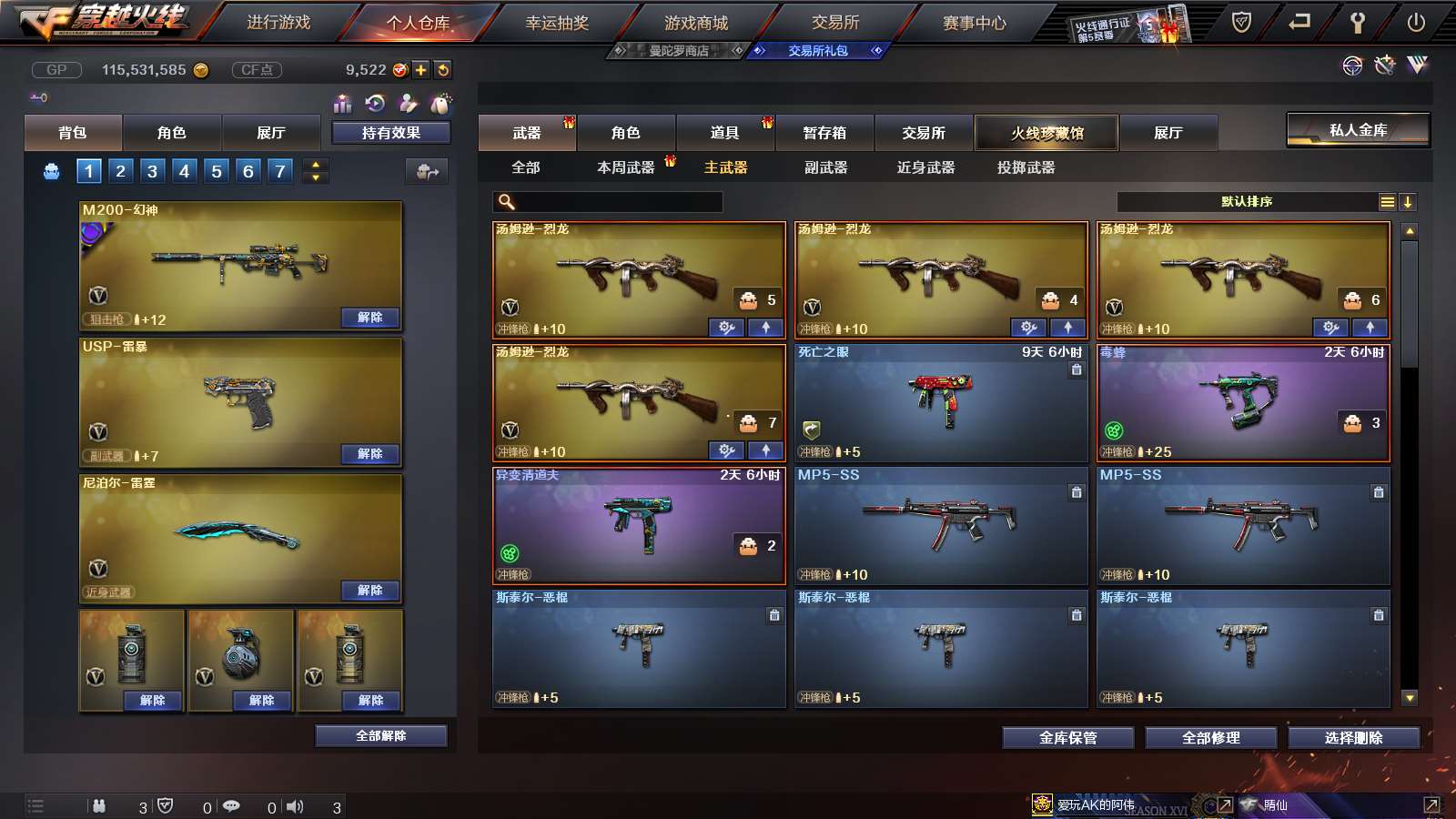 http://www.youxiduoduo.com/