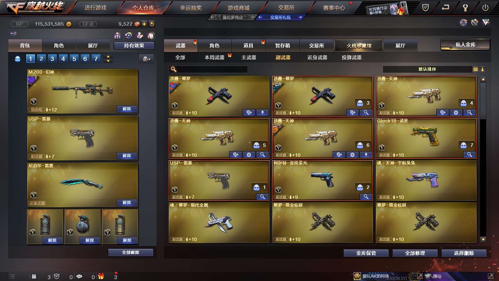 http://www.youxiduoduo.com/