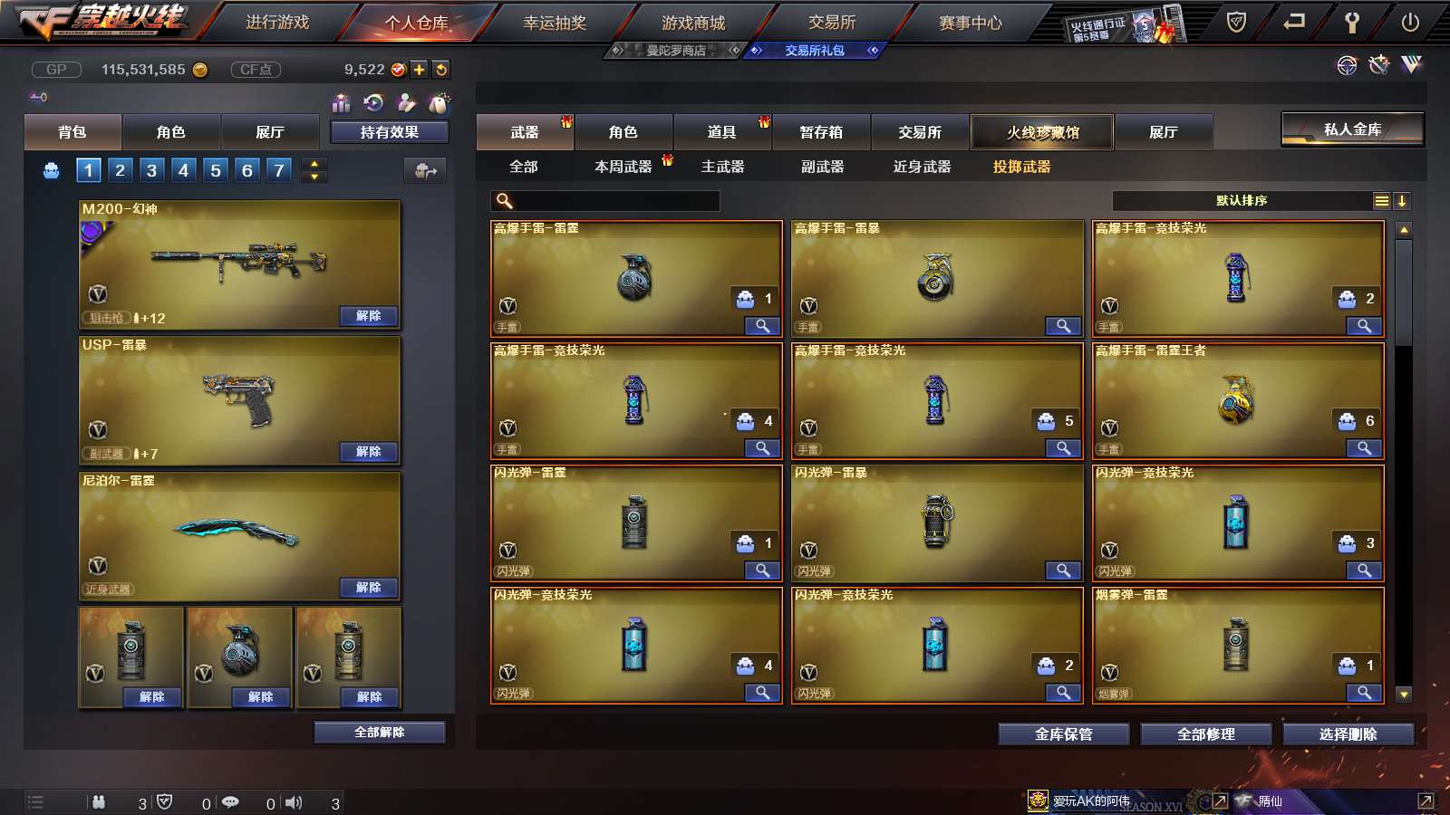 http://www.youxiduoduo.com/