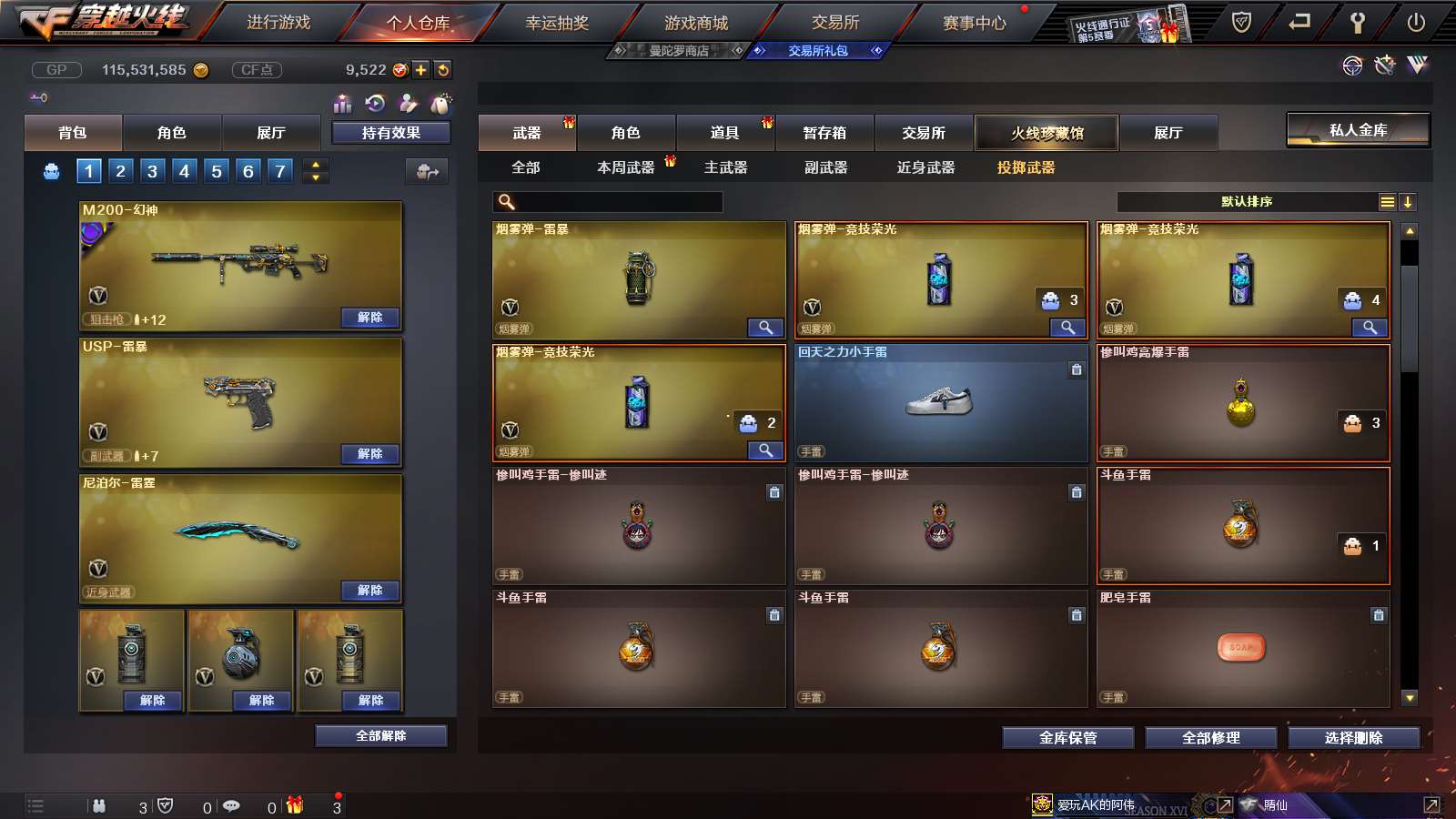 http://www.youxiduoduo.com/