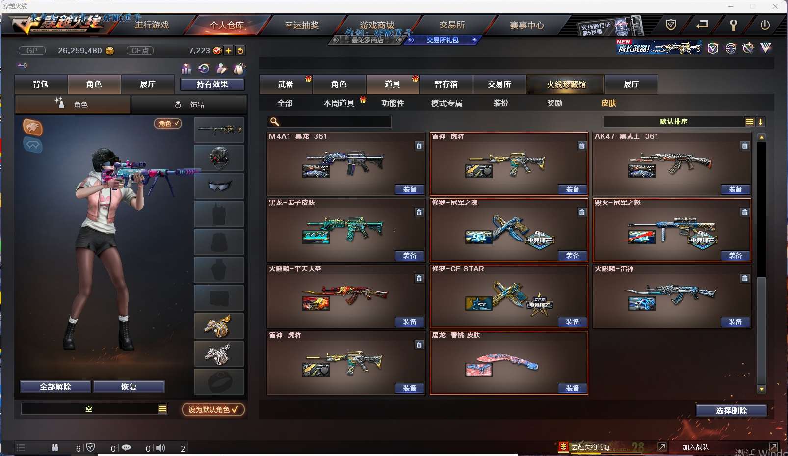 http://www.youxiduoduo.com/