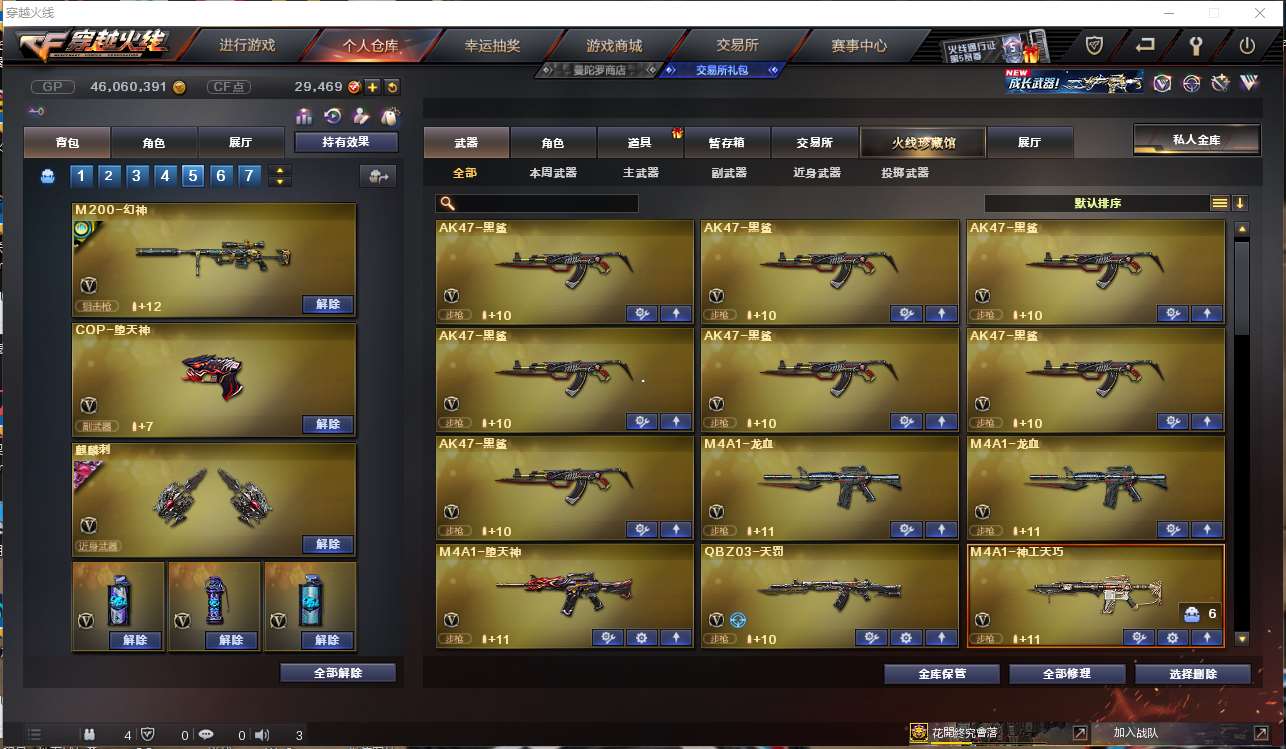 http://www.youxiduoduo.com/
