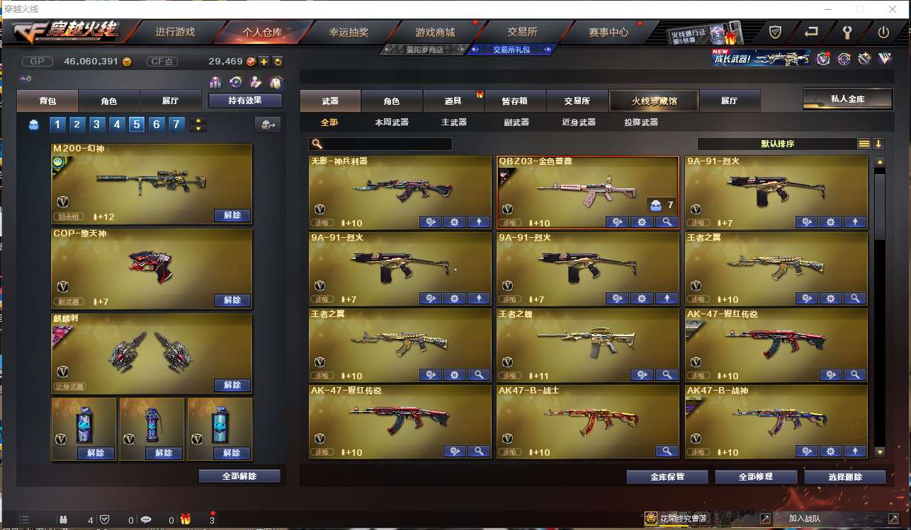http://www.youxiduoduo.com/