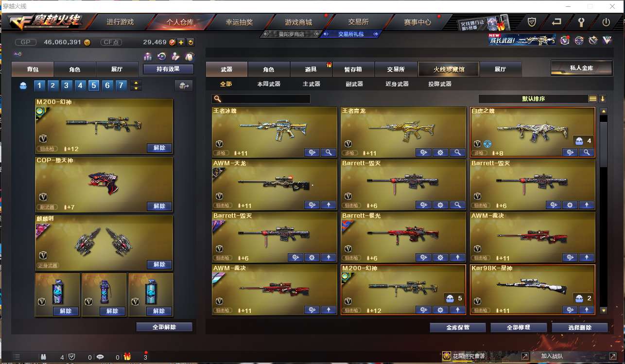 http://www.youxiduoduo.com/