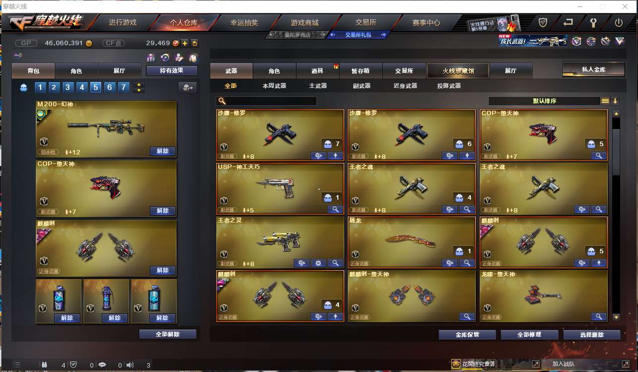 http://www.youxiduoduo.com/