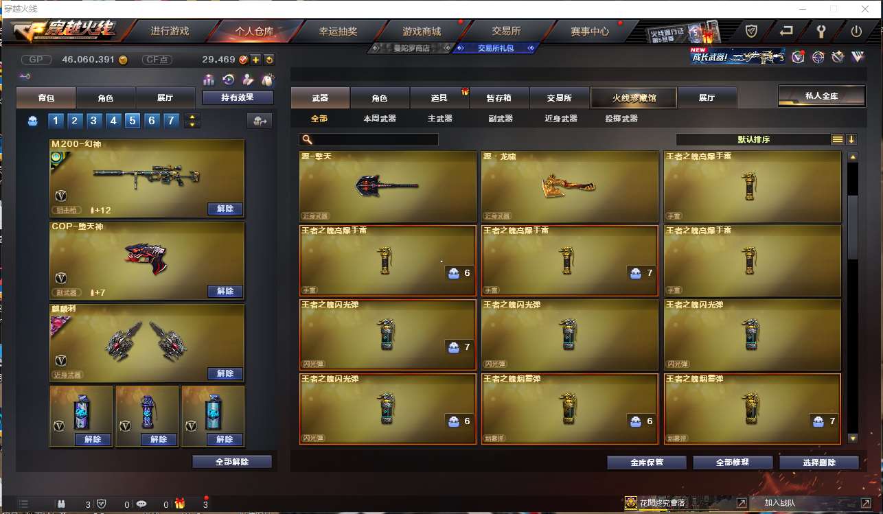 http://www.youxiduoduo.com/