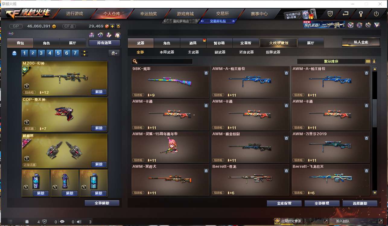http://www.youxiduoduo.com/