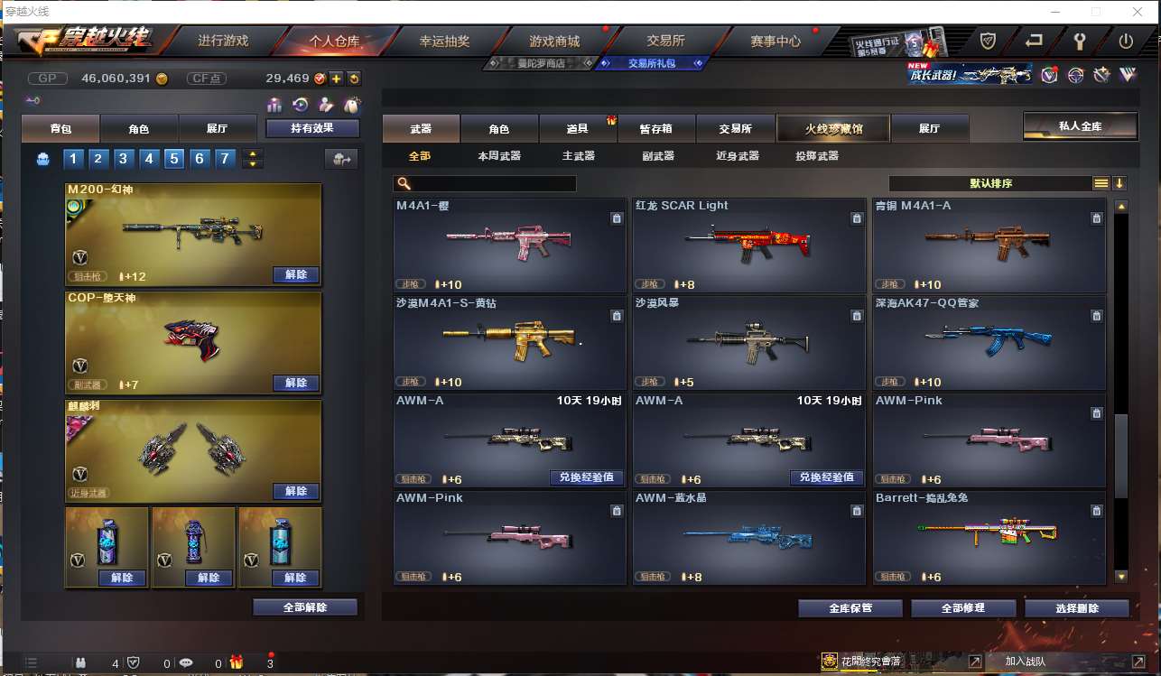 http://www.youxiduoduo.com/