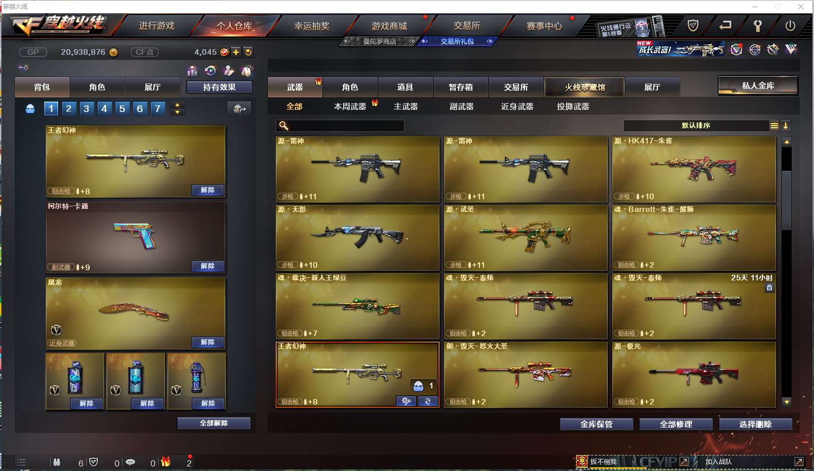 http://www.zhanghaojia.com/