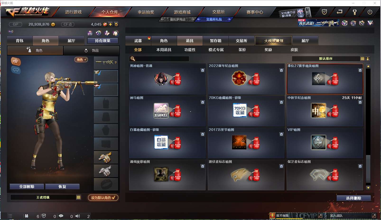 http://www.zhanghaojia.com/