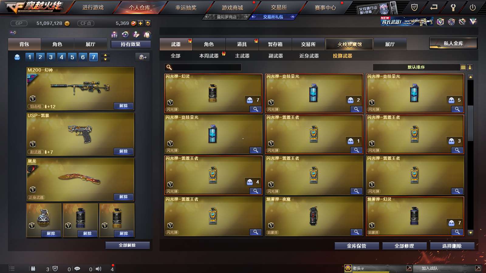 http://www.youxiduoduo.com/