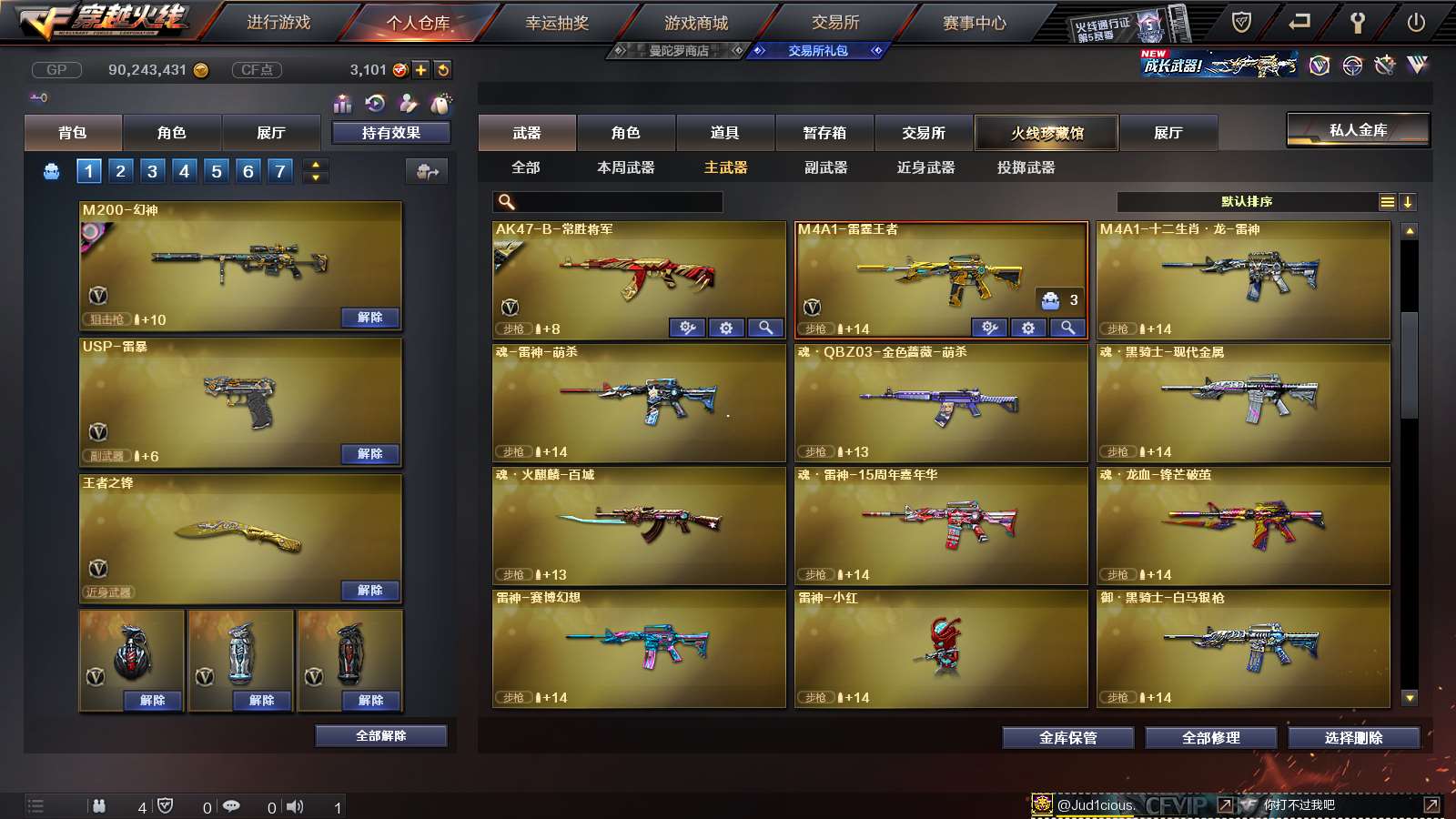 http://www.youxiduoduo.com/