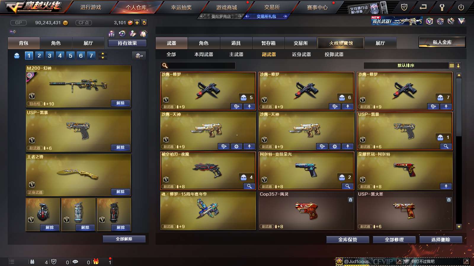 http://www.youxiduoduo.com/
