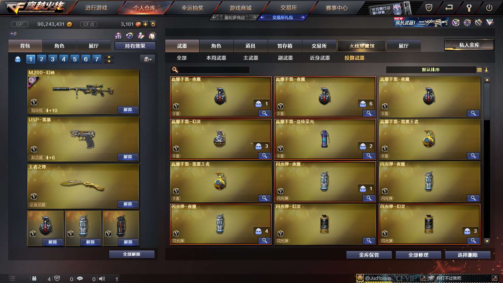http://www.youxiduoduo.com/