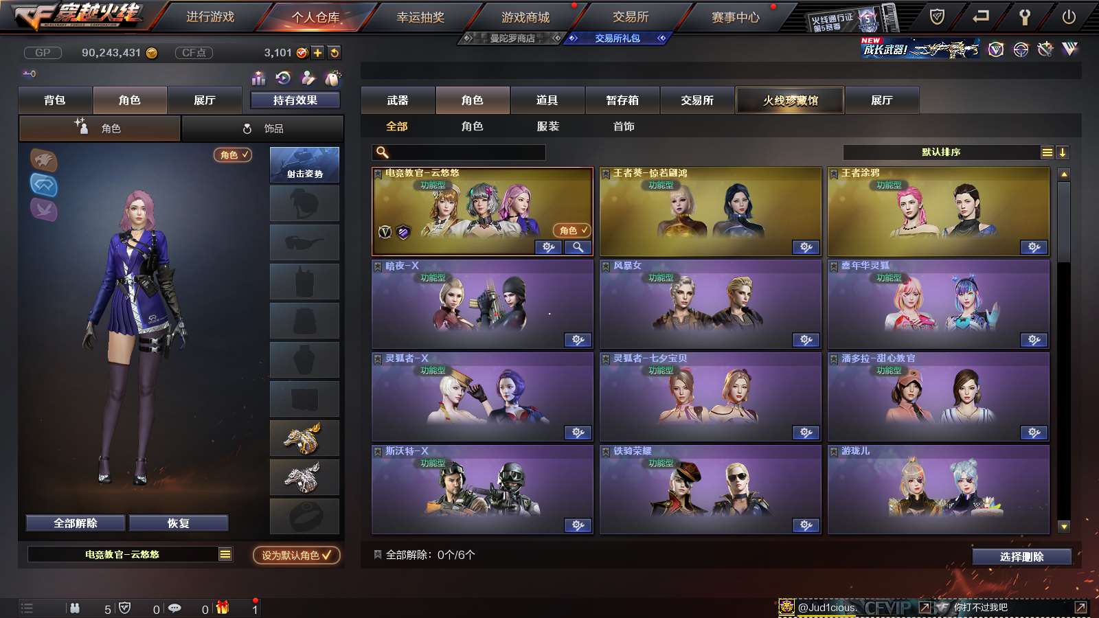http://www.youxiduoduo.com/