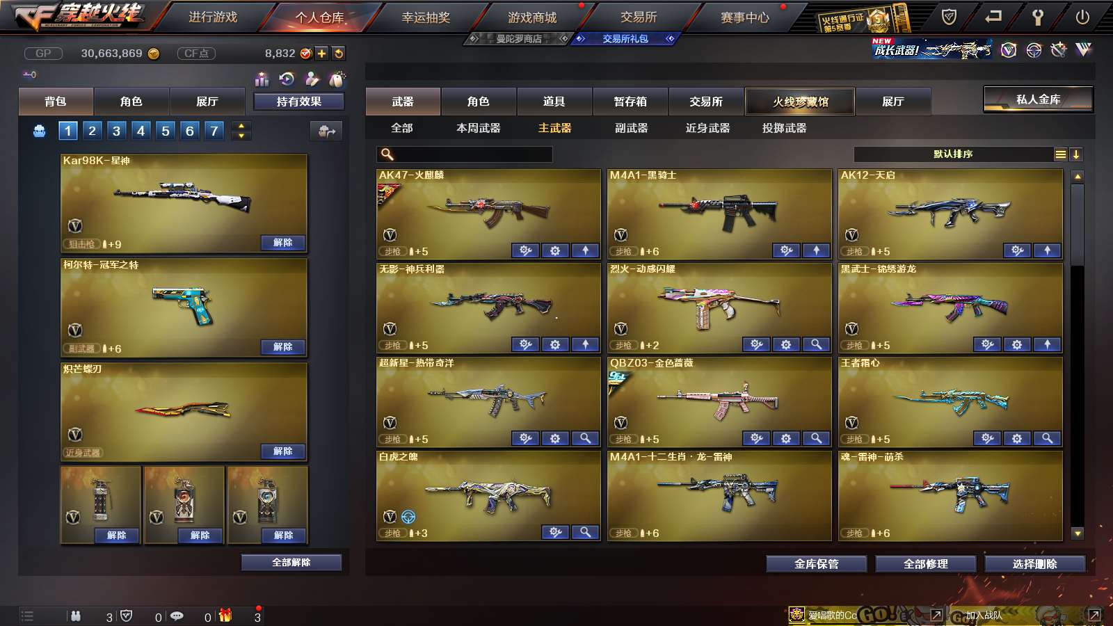 http://www.youxiduoduo.com/