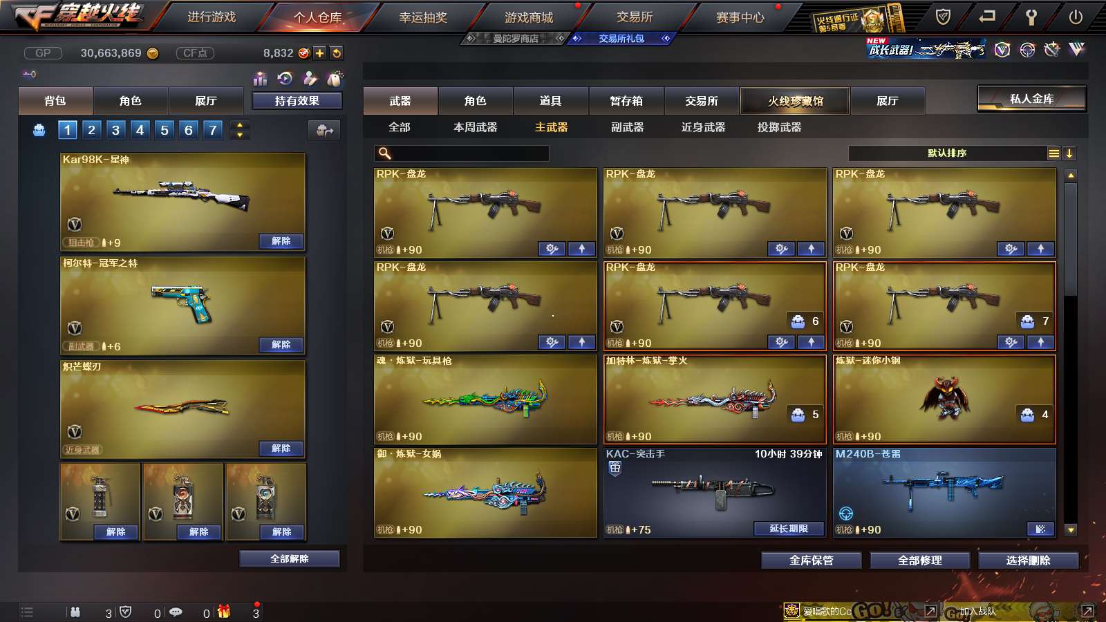 http://www.youxiduoduo.com/