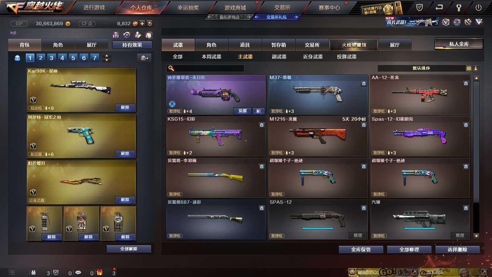 http://www.youxiduoduo.com/