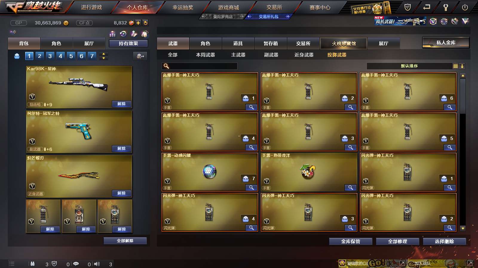 http://www.youxiduoduo.com/
